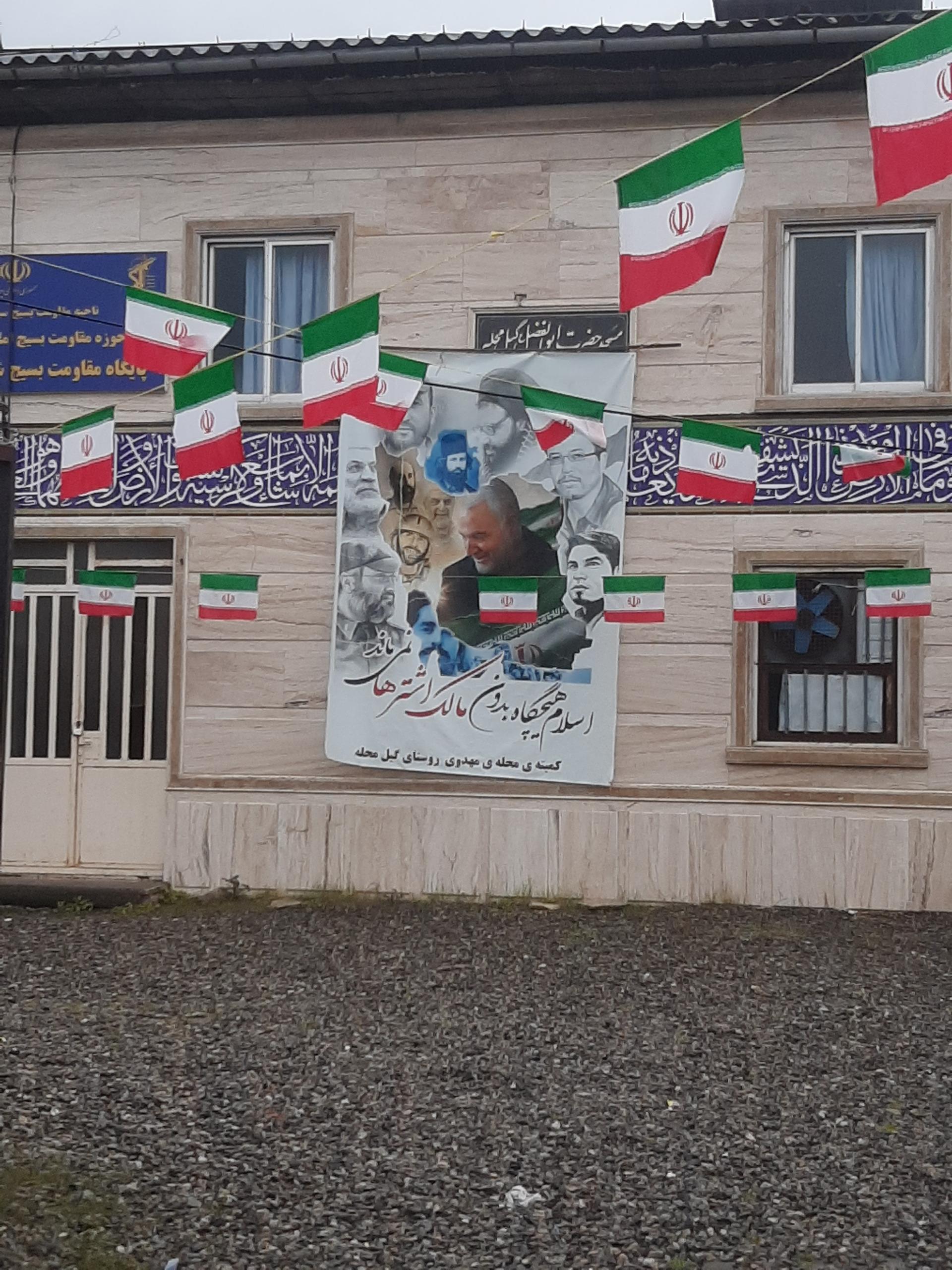 عکس مسجد حضرت ابوالفضل گیل محله