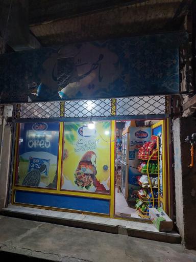 عکس سوپر گلبرگ