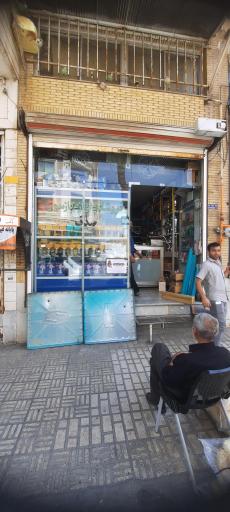 فروشگاه لوازم کولر صدف آقای امیدیان