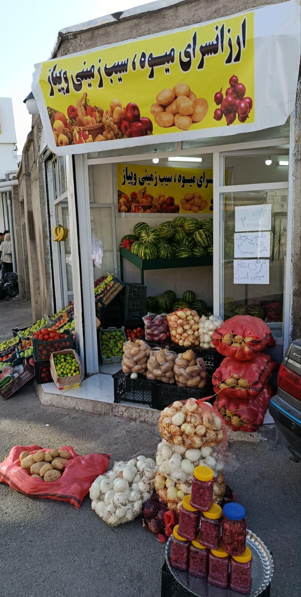 عکس میوه فروشی قلی پور 