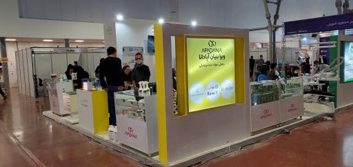 عکس شرکت ویرا بنیان آپادانا