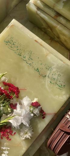 عکس مقبره الشهدای گمنام دانشگاه علم و صنعت