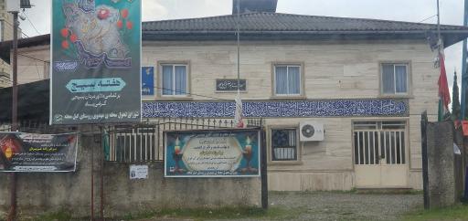 عکس مسجد حضرت ابوالفضل گیل محله