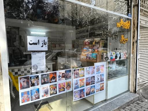 عکس محصولات فرهنگی طاها