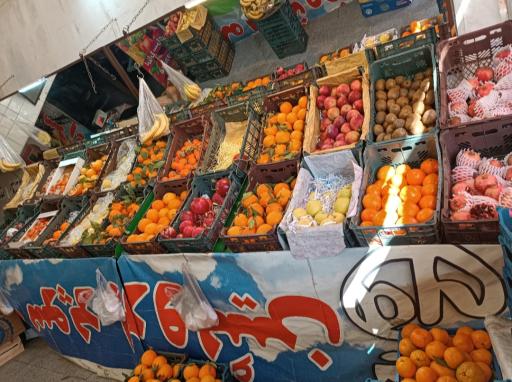 میوه سرای محله