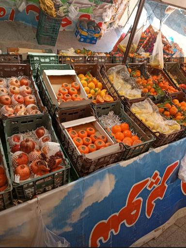 میوه سرای محله