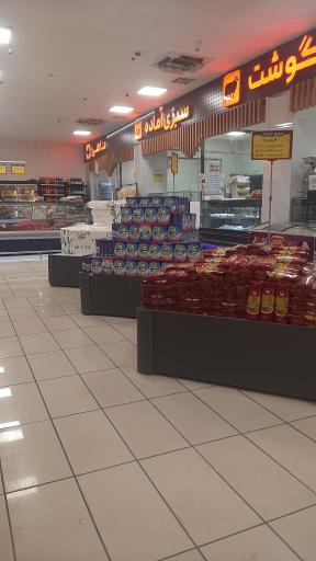 عکس مترو مارکت