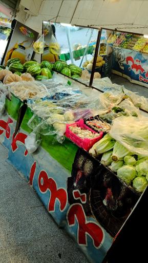 عکس میوه سرای محله