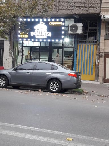 فست‌ فود پوریا