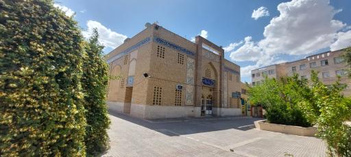 عکس کانون فرهنگی هنری فخرالائمه
