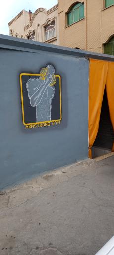 عکس باشگاه بدنسازی صدرا