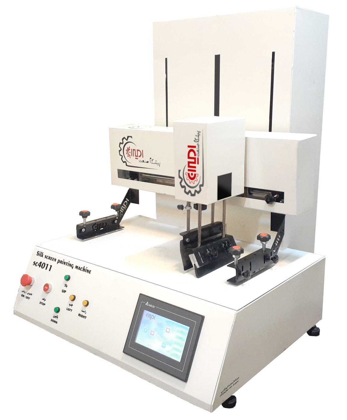 عکس پیشگام صنعت امیران( سازنده دستگاه چاپ سیلک و تامپو)