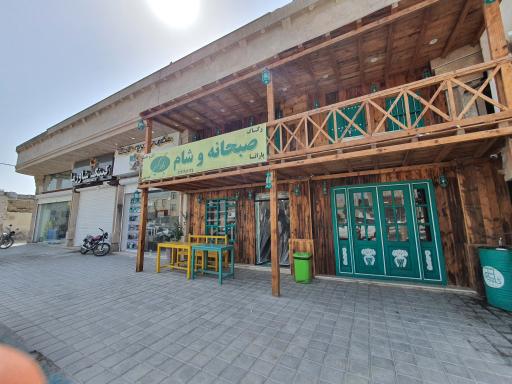 عکس کافه بادگیر