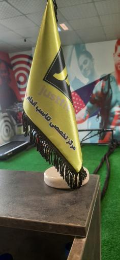 عکس مرکز تخصصی تناسب اندام جاست فیت