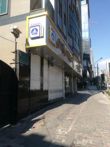 عکس پایگاه مقاومت بسیج شهدای صندوق بازنشستگی فولاد