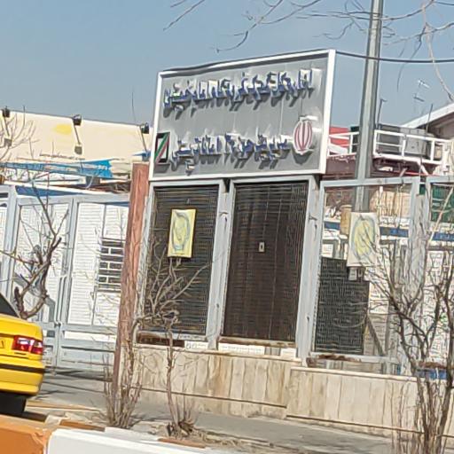 عکس گمرک امانات پستی فرودگاه امام