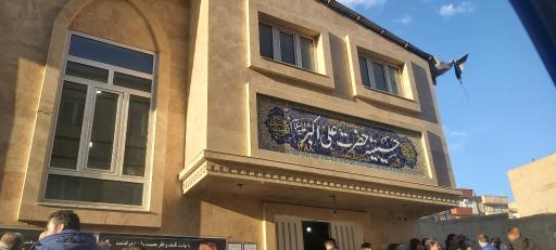 عکس حسینیه حضرت علی اکبر علیه السلام 