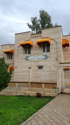 عکس کتابخانه امام سجاد