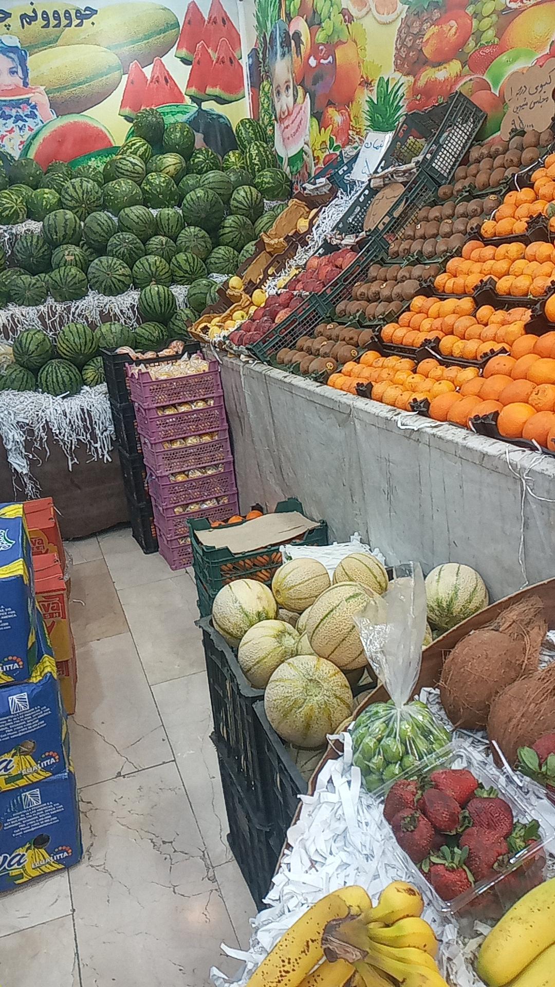 عکس میوه و تره بار 