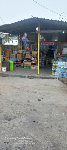 عکس هایپرمارکت داش نیما