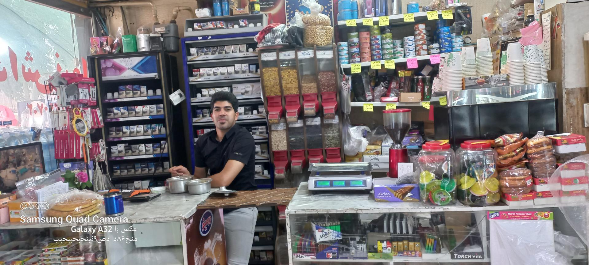 عکس هایپرمارکت داش نیما