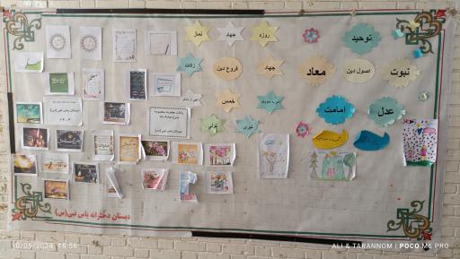 عکس مدرسه دهقان 