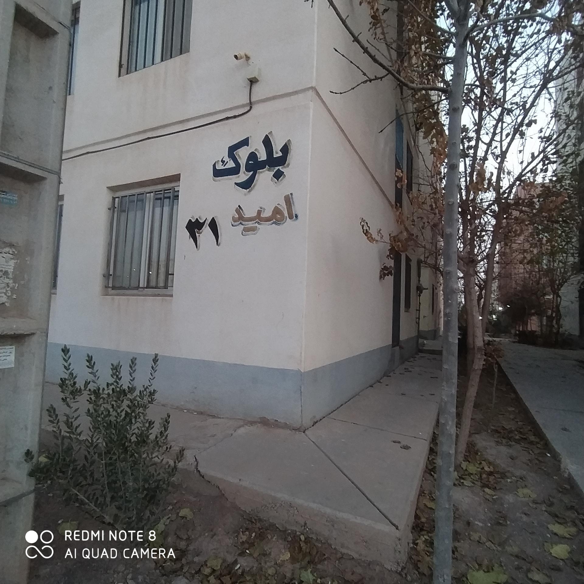 عکس بلوک 31