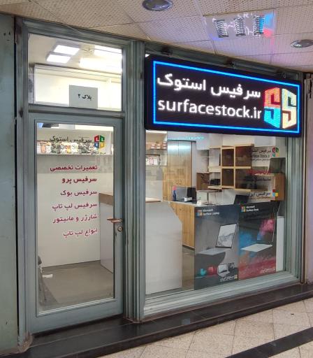 عکس ایران نوتبوک