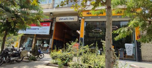 عکس ایران نوتبوک