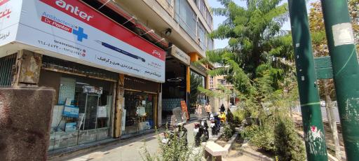 عکس ایران نوتبوک