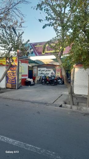 عکس تعمیرگاه موتور مشهری
