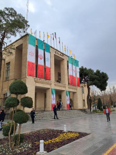 عکس شهرداری اصفهان