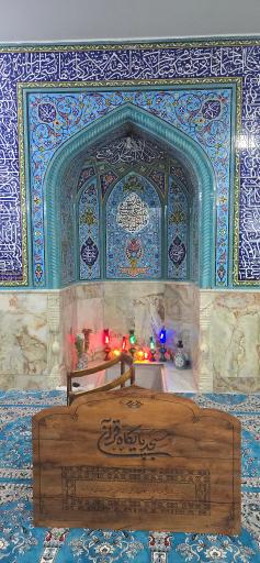 عکس مسجد صاحب الزمان گورت