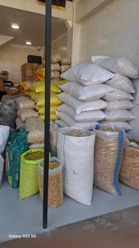 عکس مرکز آجیل قم