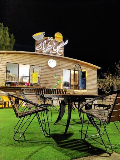 عکس کافه قرار 