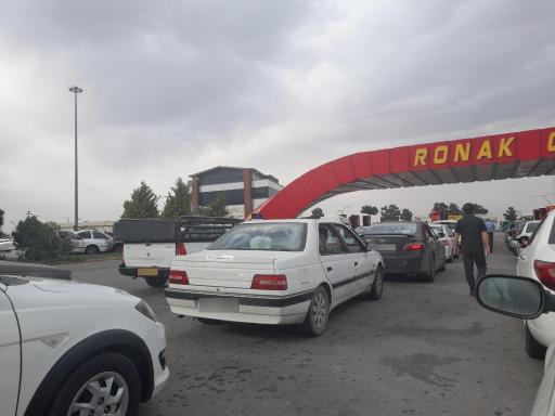 عکس پمپ بنزین روناک