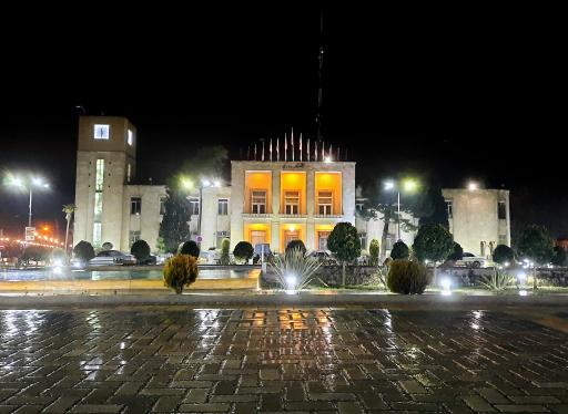 شهرداری اصفهان