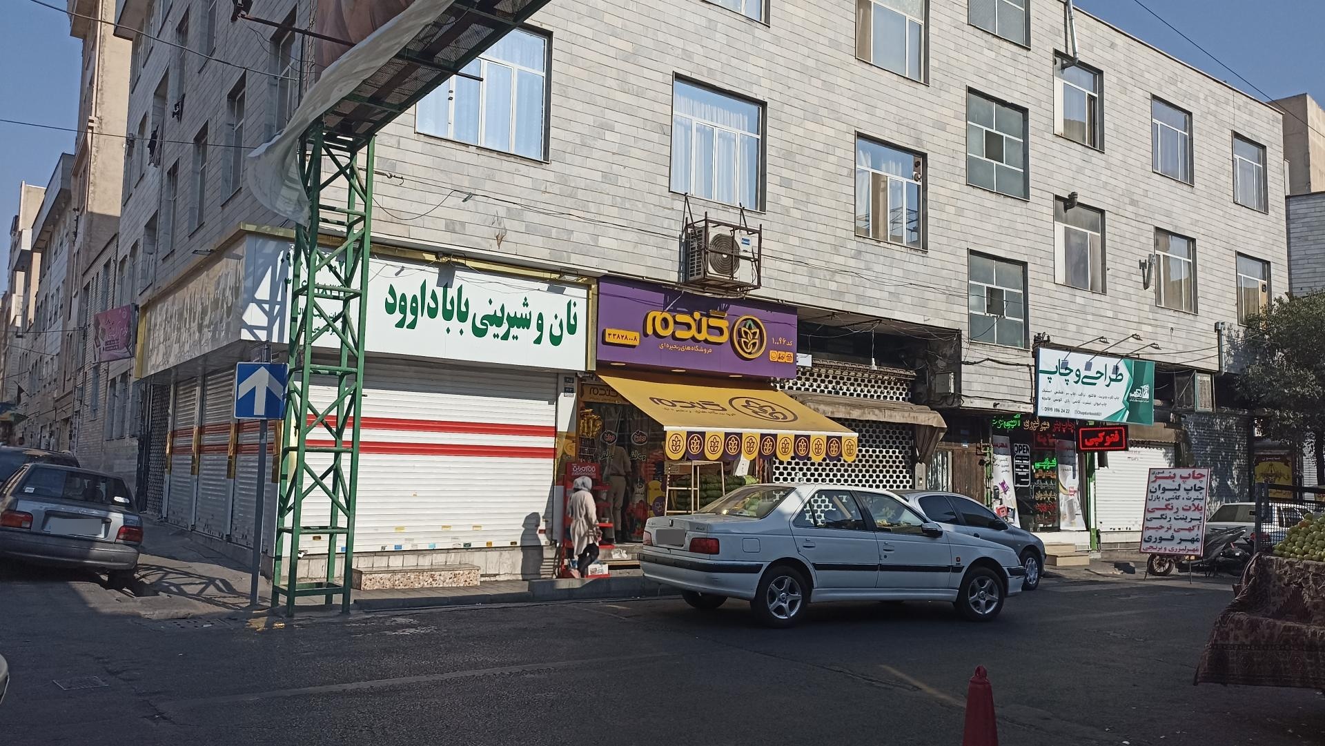 عکس طراحی و چاپ دارکوب