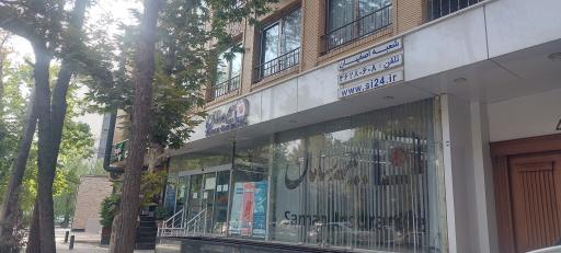 بیمه سامان شعبه اصفهان دفتر مرکزی