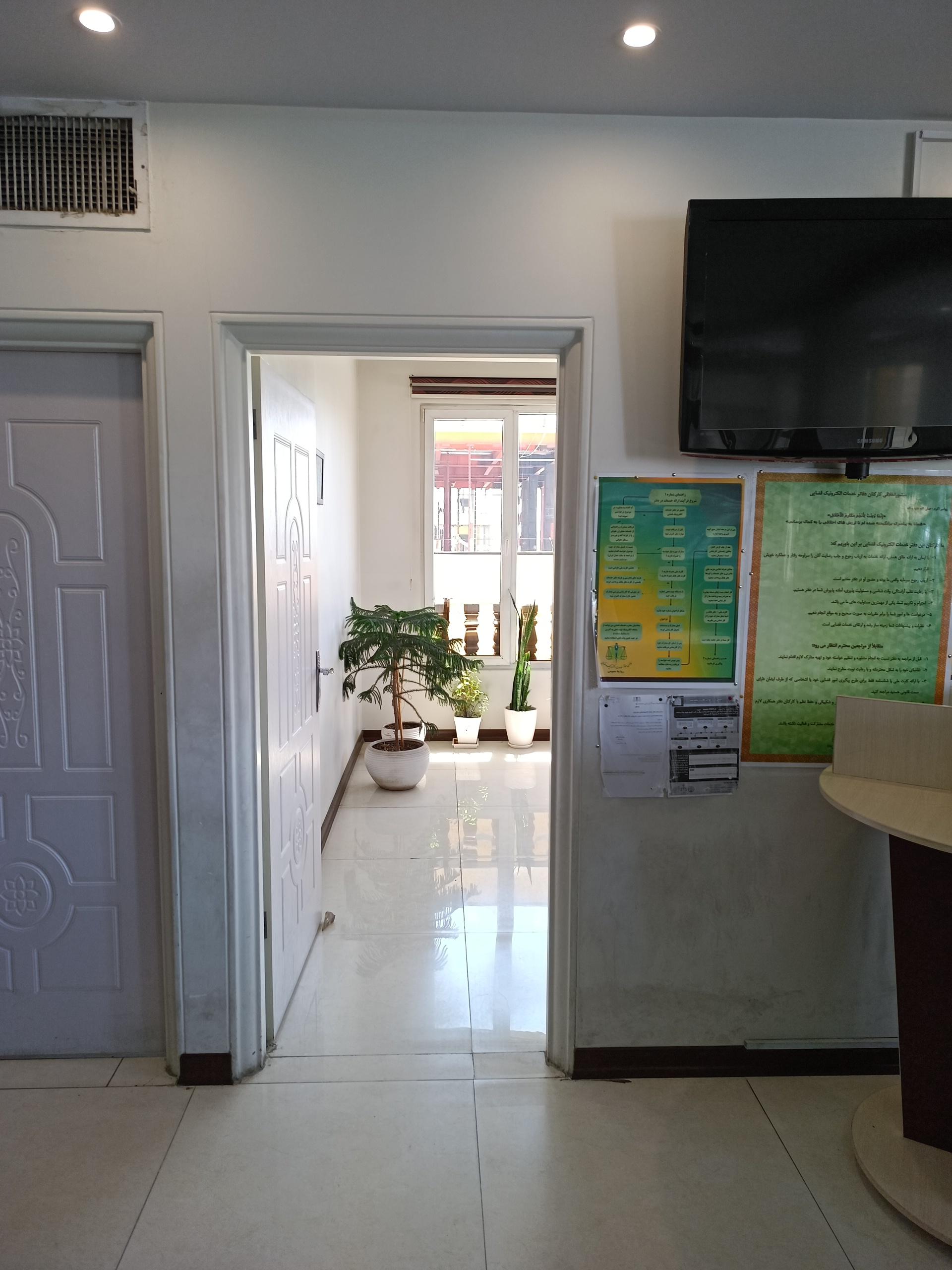 عکس دفتر خدمات الکترونیک قضایی کد ۹۸۳۰۱۱۱۷