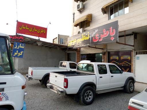 عکس باطری سازی ساسان