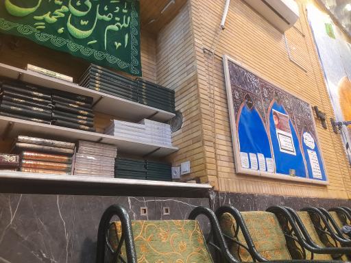 مسجد امام صادق