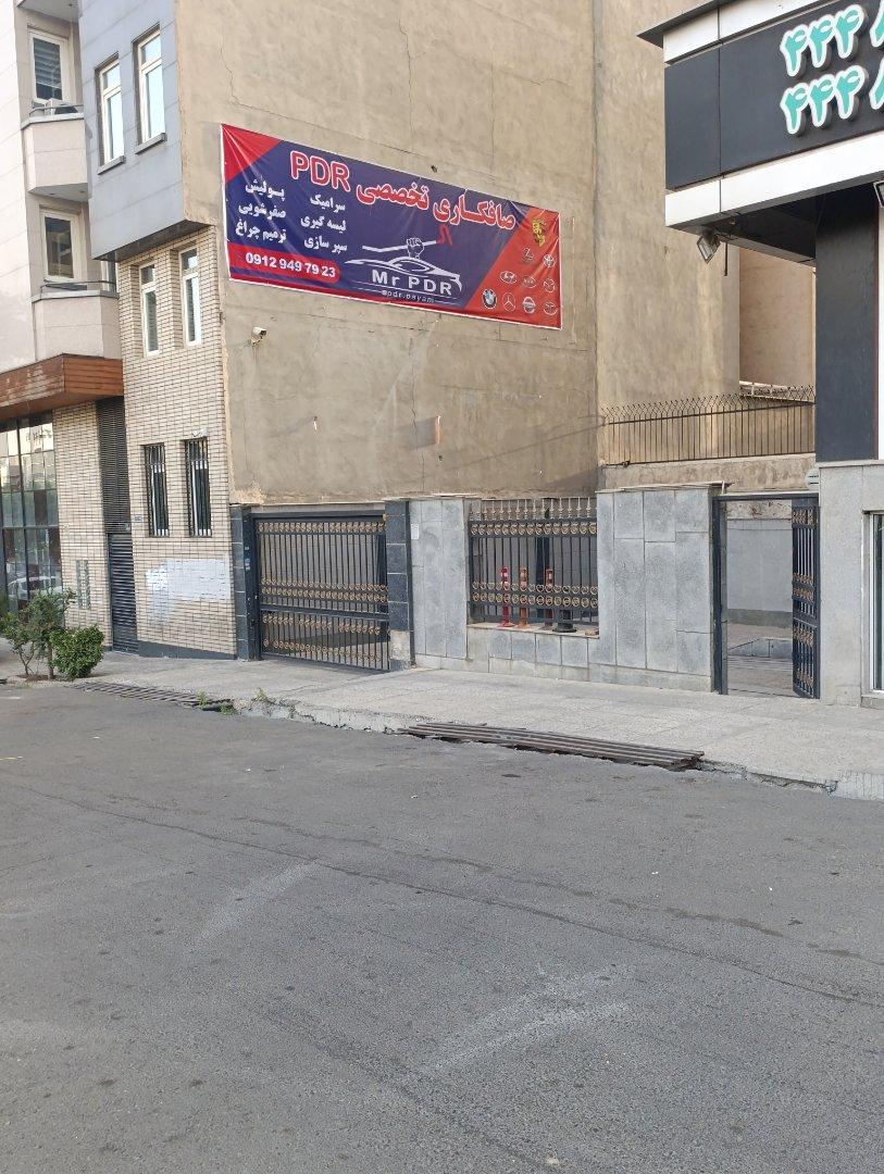 عکس صافکاری پیام