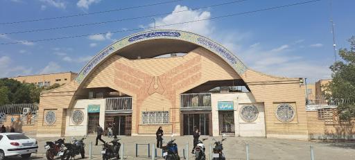 عکس دانشگاه آزاد اسلامی یادگار امام (واحد شهر ری)