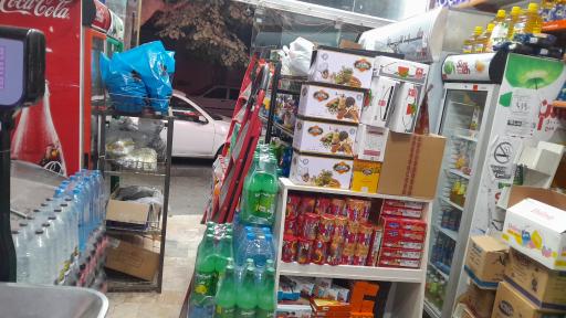 عکس سوپرمارکت دهکده