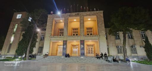 عکس شهرداری اصفهان