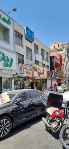 عکس دفتر اسناد رسمی ۵۷۸ تهران