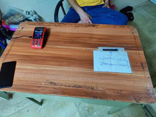 عکس سرویس بهداشتی 