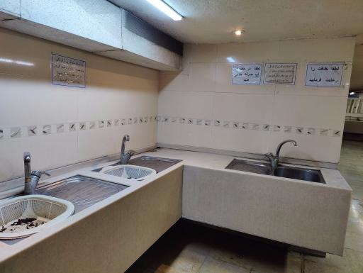 عکس سرویس بهداشتی 