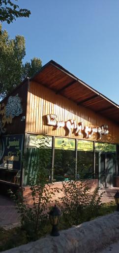 عکس فست فود سوشا (دورهمی)